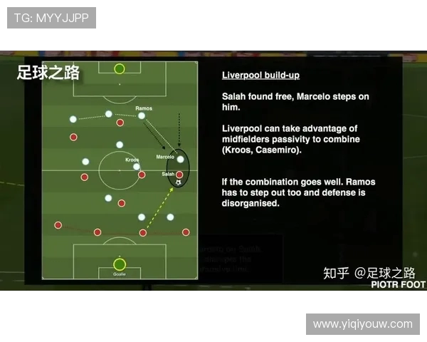杭州排球队盯防体系解析与战术应用探讨 杭州排球队盯防体系解析与战术应用探讨