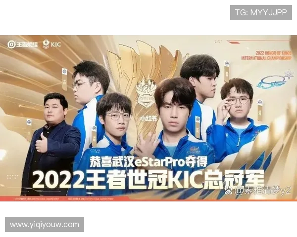 王者荣耀焦点分析:WE战队个人能力的深度探讨与表现评估 王者荣耀焦点分析:WE战队个人能力的深度探讨与表现评估