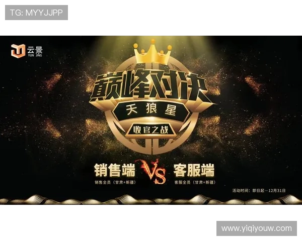 延雪平与天狼星对决分析及比赛前瞻策略探讨