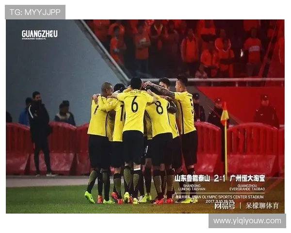 广州恒大主场迎战青岛队全力争胜力争积分榜前列