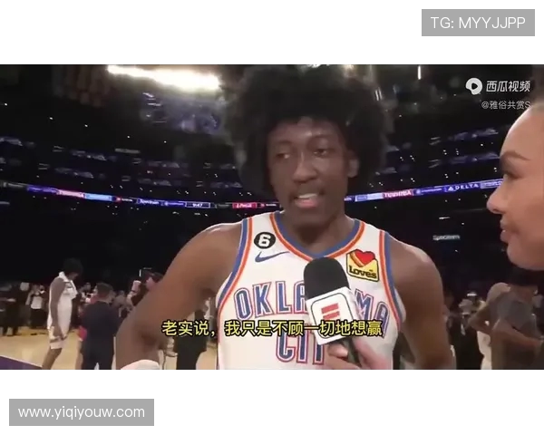 杰伦威廉姆斯的崛起之路:从新秀到NBA明星的成长历程 杰伦威廉姆斯的崛起之路:从新秀到NBA明星的成长历程