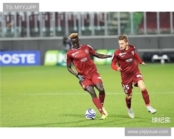 梅斯与贝济耶历史交锋战绩分析及近期表现对比