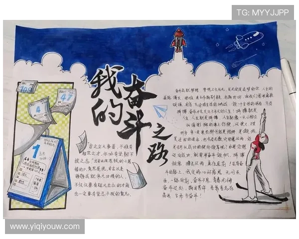 热苏斯的崛起之路：从青训天才到足坛明星的奋斗历程与成就