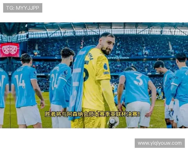 精彩对决曼城视频直播全程回顾与赛后分析尽在这里