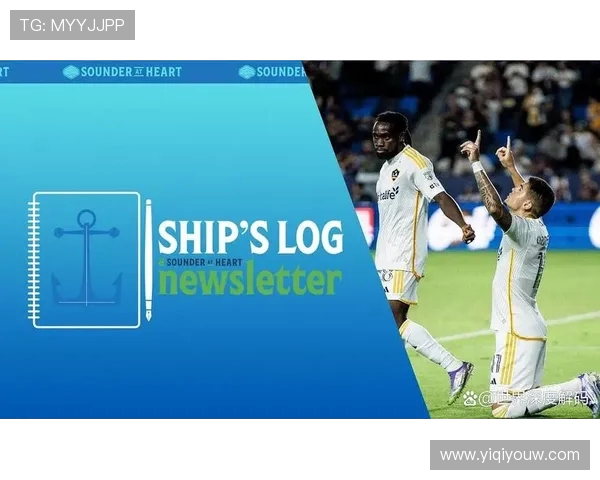 西雅图海湾与洛杉矶银河对决分析及比赛前景展望 西雅图海湾与洛杉矶银河对决分析及比赛前景展望