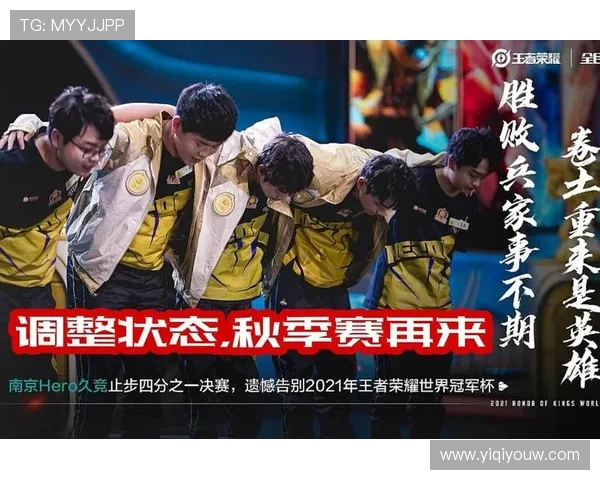 王军专访：深度回顾王者荣耀的辉煌历程与未来展望