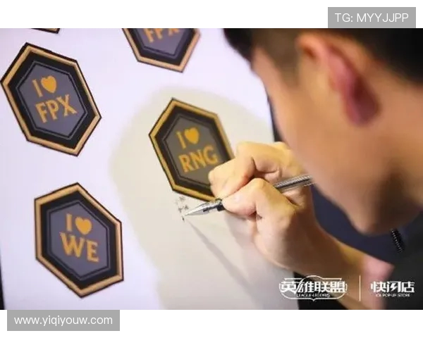 高校联赛分析：WE战队在比赛中的节奏掌控与表现评析