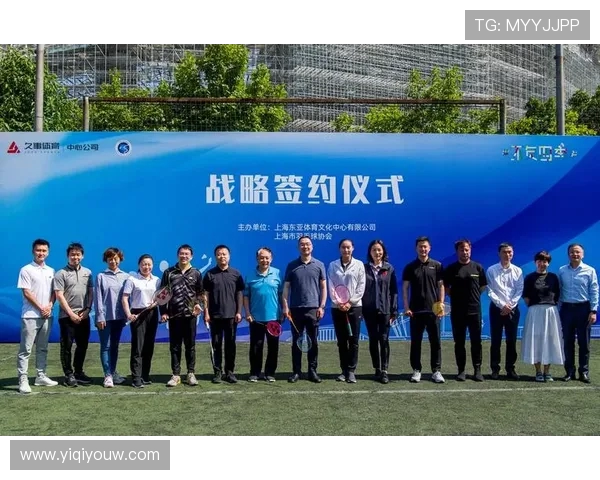 上海羽毛球队转型之路：从传统强队到现代化竞技新模式的深度解析