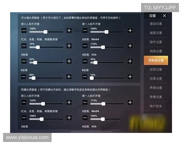 和平精英装备选购指南：最适合游戏的键盘推荐与使用技巧分享