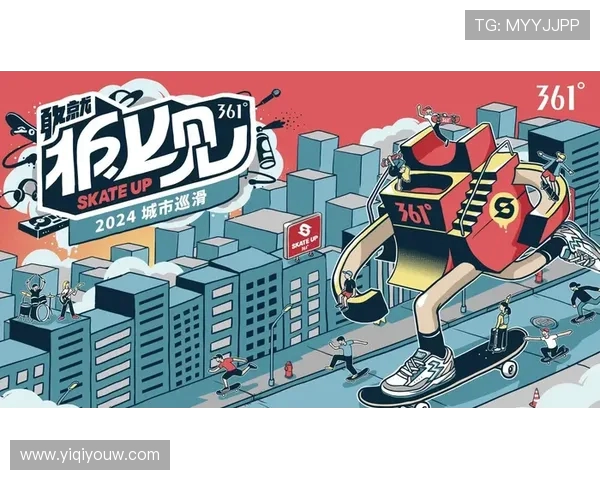 滑板战术解析：探索北京滑板队的阵地战斗策略与团队协作模式