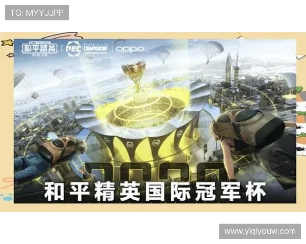 热议和平精英TES战队技术革新引领电竞新潮流 热议和平精英TES战队技术革新引领电竞新潮流